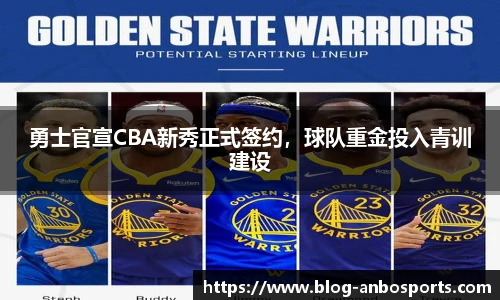 安博体育官方入口