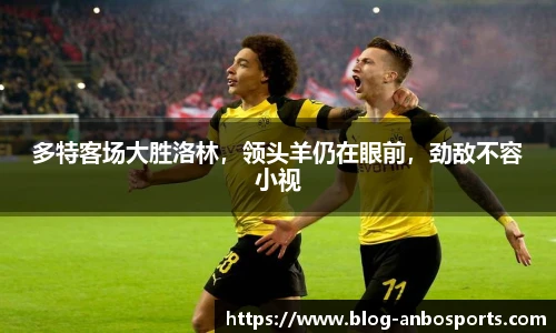 安博体育官方入口