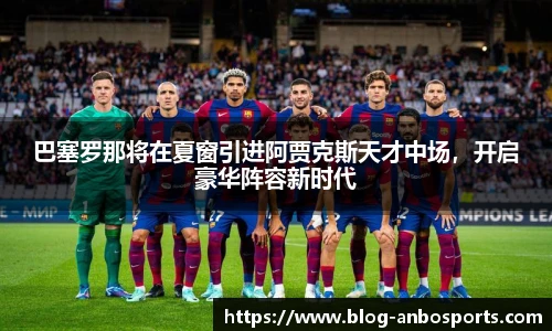 安博体育登录入口