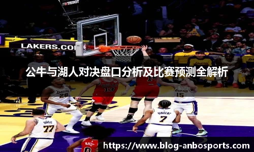 安博体育官方入口