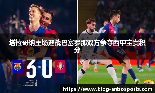 安博体育官方入口