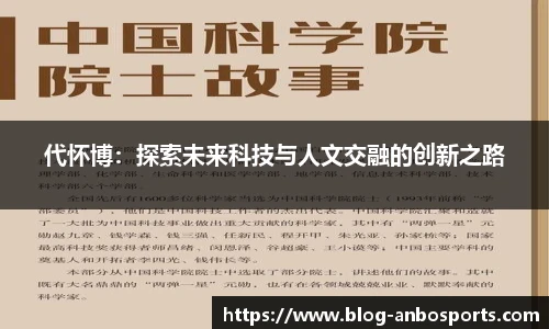 安博体育登录入口